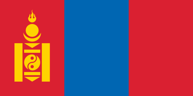 Монгол хэл